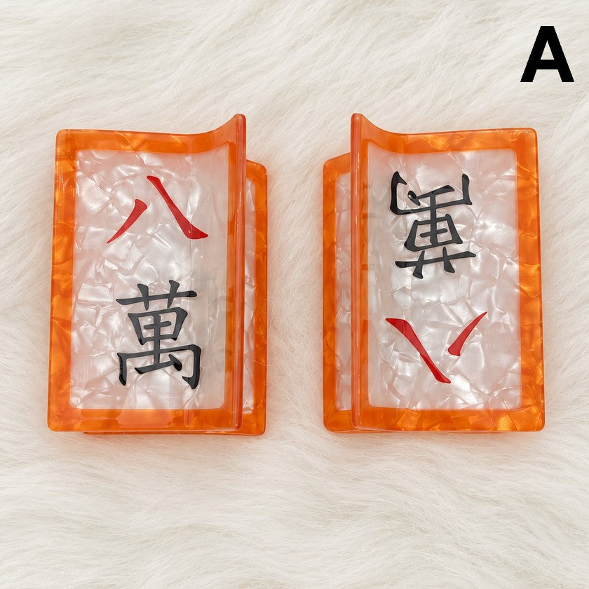 Mahjong Tile Square Hair Claw Clips | 40H1255